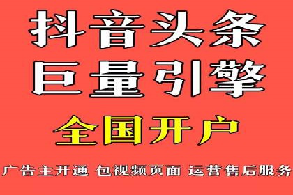 百度竞价实战：轻松赚钱攻略